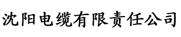 网红脆皮香蕉图片电缆厂logo